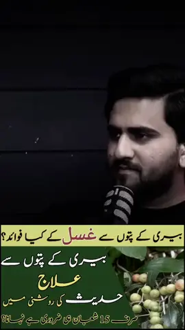 berri ke patto ka benefits  #horror #foryoupage #iwanttogoviral #blackmagic #scary #viral 
