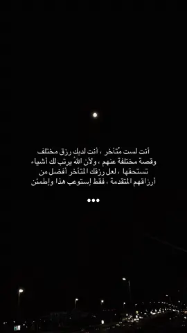 ‏#fyb #foryou #viral #explore # #tiktoklooks #tiktokarab #tikto #tiktok #تيك_توك_عرب #السعودية #تصويري 