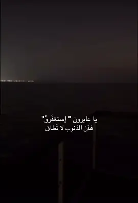 #قران_كريم #اللهم_صلي_على_نبينا_محمد #استغفر_الله #سلسلة_الحوقله 