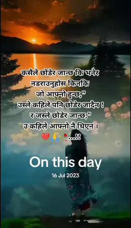 #onthisday