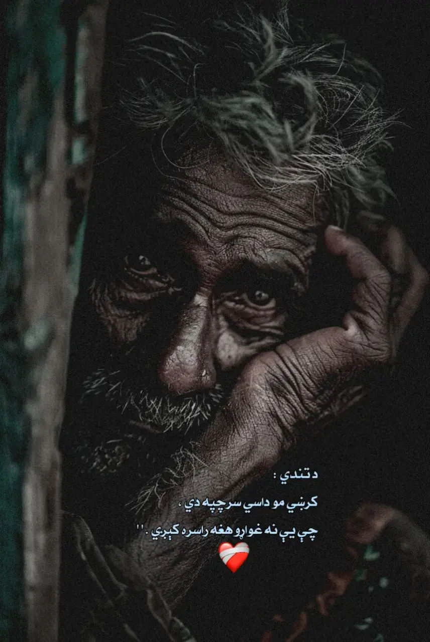 #viral #foruyou #😥😥😥 