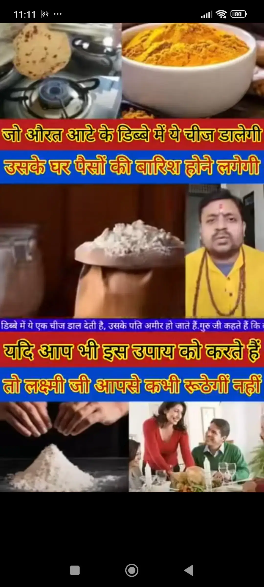har har mahadev 