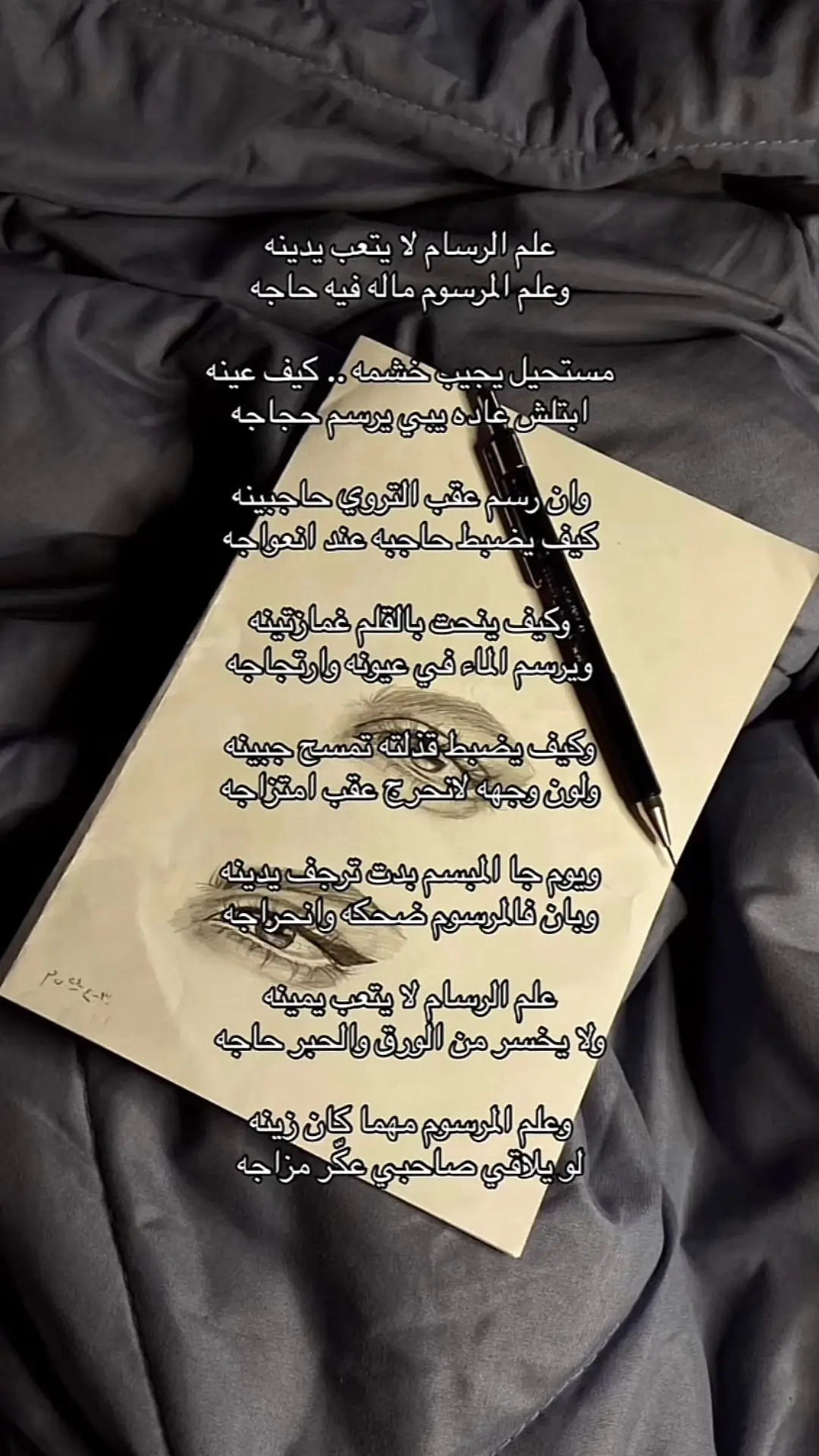 قلت علم الرسام لا يتعب يدينه و علم المرسوم ماله فيه حاجه #paratiiiiiiiiiiiiiiiiiiiiiiiiiiiiiii اكسبلوررررر 
