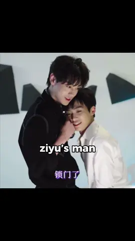 after care😌chăm em iu quá🧎🏼‍♀️ #revengedlove #tianxuning #ziyu 