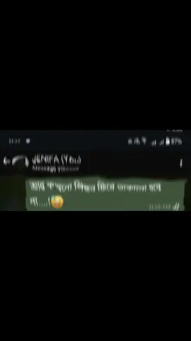 খোদার কাছে আকুতি মিনতি কইরা আর কখনো তোমায় চাওয়া হবে না......!🙂#viraltiktokvideo #foryou #yepシ゚viral🖤 #trendingvideos #yepシ゚viral🖤video #yepシ゚viral🖤vide #@TikTok Bangladesh 