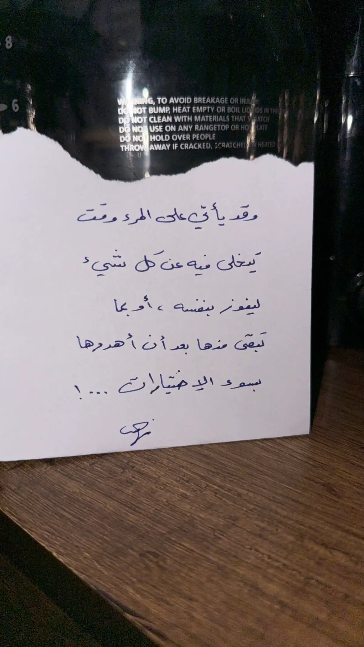 #بقلمي_✍️ #جميل #متجر #انتبه #اكسبلور #fyp #جده #السعودية #مكة #الطايف #فرح #أجازة #صباح_الخير #دعمكم_ورفعولي_فديو #خذلان 