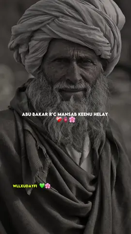 part108|allaahu akbar🤲❤️ #sheekh_xusen_cali_jabuti #kusali_rusul_kena_muxamed_scw #wacdi_iyo_waano #muxaadaro #allahuakbar