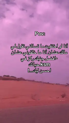 #مالي_خلق_احط_هاشتاقات🧢 