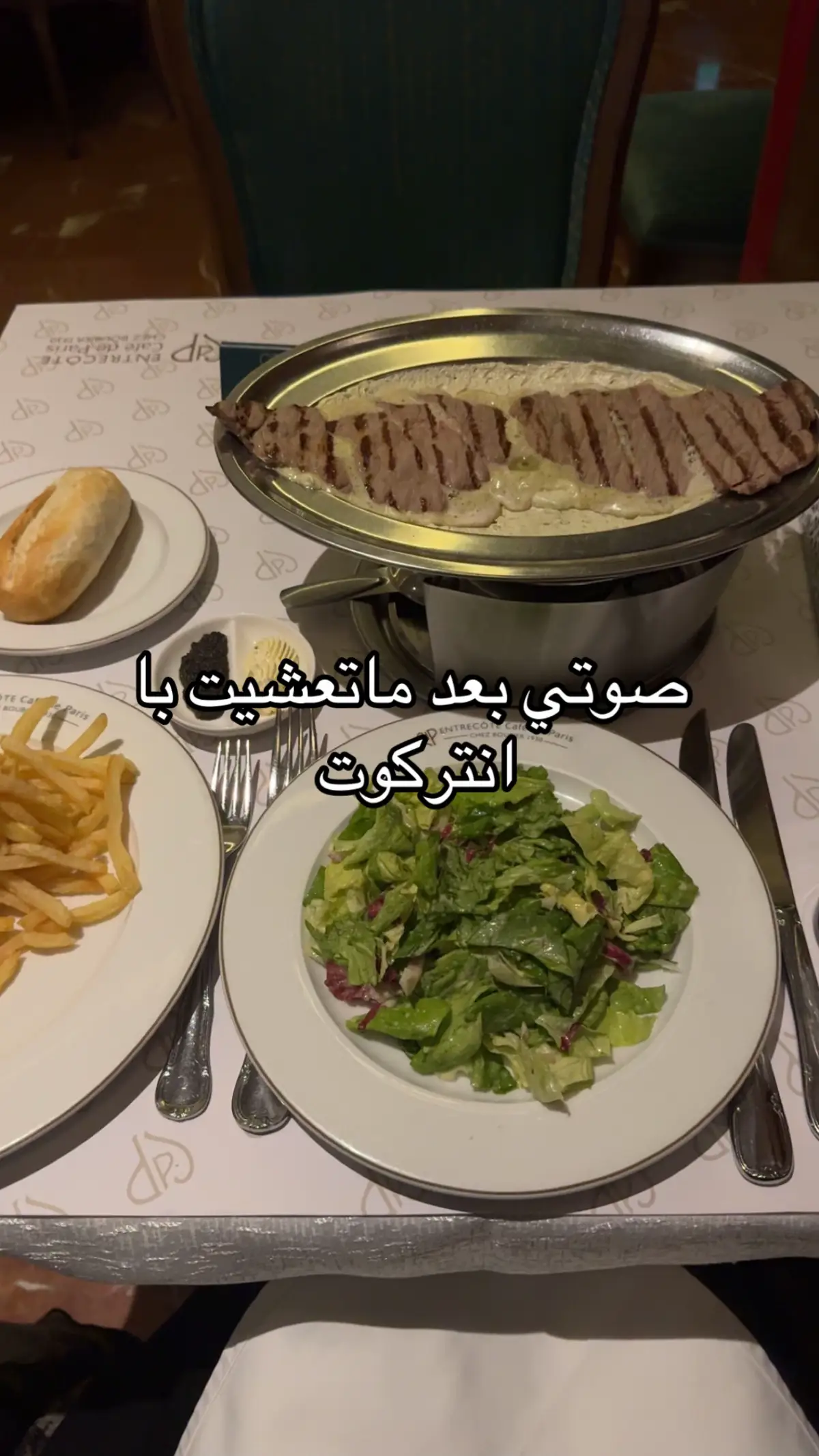 #اكسبلورexplore  #الرياض #اماكن_الرياض  #انتركوت  #fyyyyyyyyyyyyyyyy  #مطعم #ليسن_فالي 