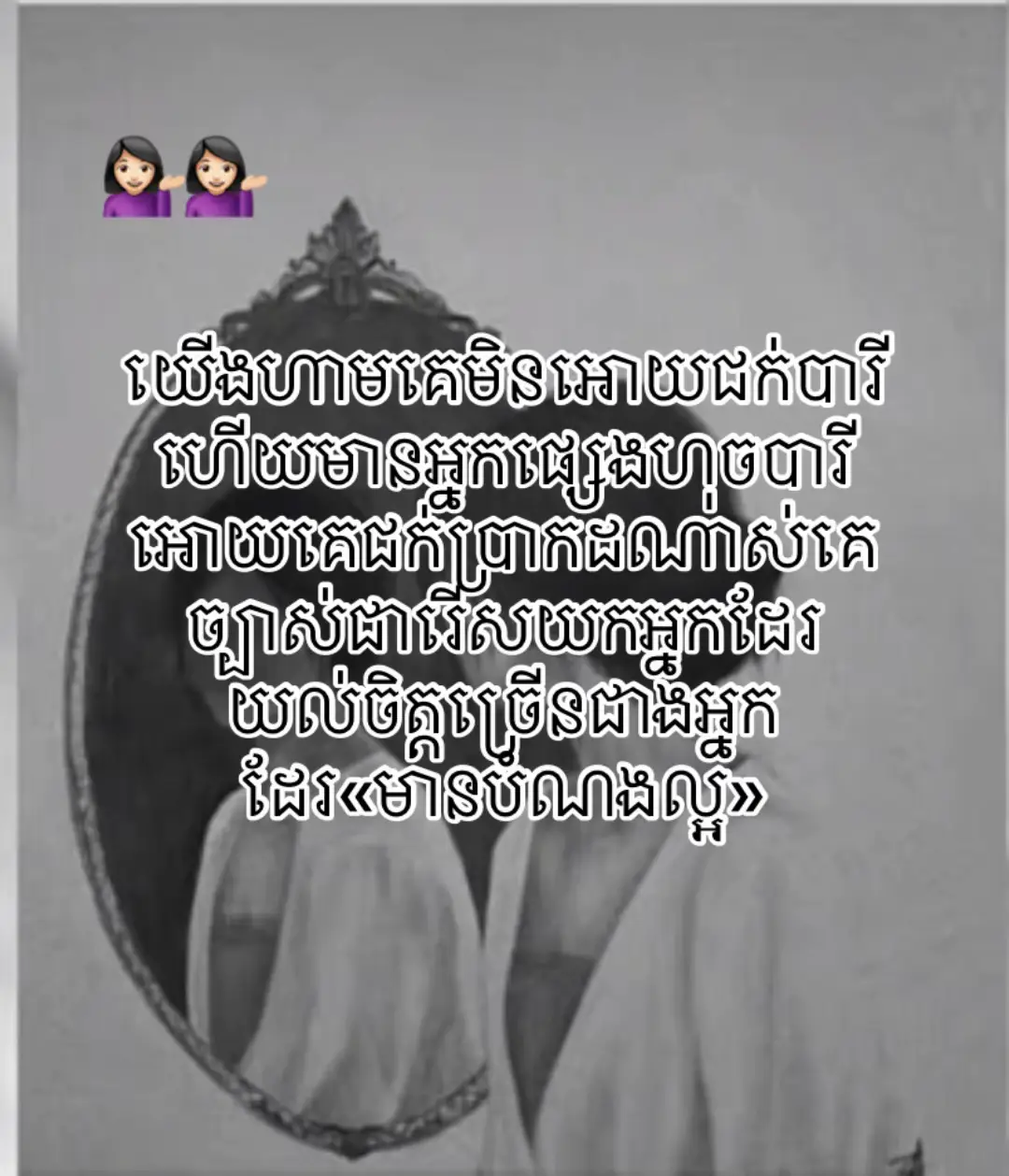 ធម្មតាមនុស្សប្រុសតែចឹង
