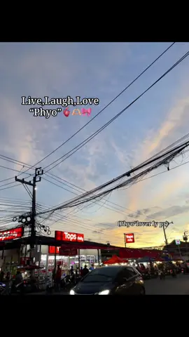 Phyo lover ly pr#Mt ခေါ်ကြ😼🎀#foryoupage #tiktok 