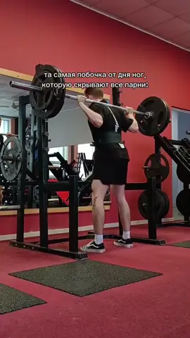 жиза💯 #gym #fun #качалка #recommendations #sport #powerlifting #GymTok #panda4il 