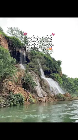 @user9598075975558 ကြားလား😒#fyppppppppppppppppppppppp #foryou 