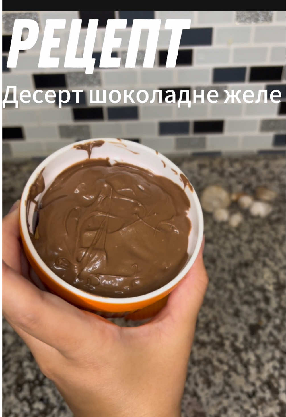 Рецепт десерту, який точно вийде в кожного 🔥 Інгредієнти: - Желе 7-8г - Шоколад 20-25гр - Оливкова олія 2,5г - Печиво 2шт Смачного!!❤️ #рецепти #україна #десерт #шок #солодке #солодке #смачно #легкірецепти #вийдеукожного #пп #низькокалорійно #швидко #легко #швидко #українською #200кк #ізірецепт #десерт200кк 