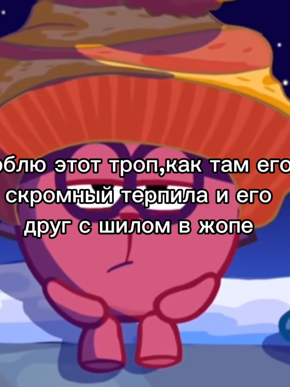 Если что фраза гиперболизирована,не надо воспринимать прям в серьёз) #gumball #умг #смешарики #старпротивсилзла #гравитифолз #утиныеистории2017 #соник 