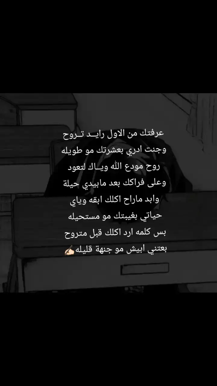اذا صعد انزل شعر مره ثانيه🩶🤍