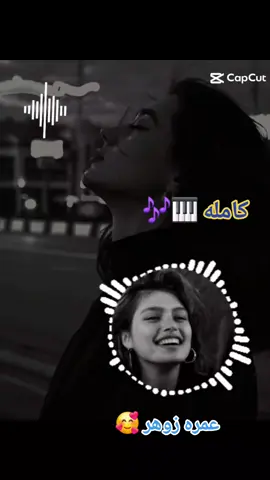 اغاني سودانيه جميل كامل  مشاهير تيك توك سودانيز  ربنا يسهل الحال بلد 🤲 دارفور تجمعنا الجنينة  زالنجي نيالا الضعين الفاشر  🎵🎤🎤🇸🇩🎵🎤🎶🇸🇩🇸🇩