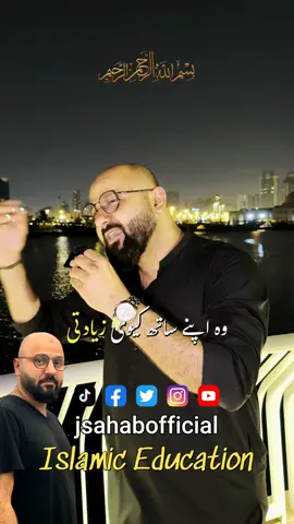Namaz Chout Jay Allah Maaf Kardega #creatorsearchinsights #foryou #viral #jsahab #education #pakistan #karachi #viraltiktok #foryoupage❤️❤️ #tranding #viral_video #motivation #unfrezzmyaccount #arab #islamicvideo #tiktok #dua #allah❤️ @TikTok 