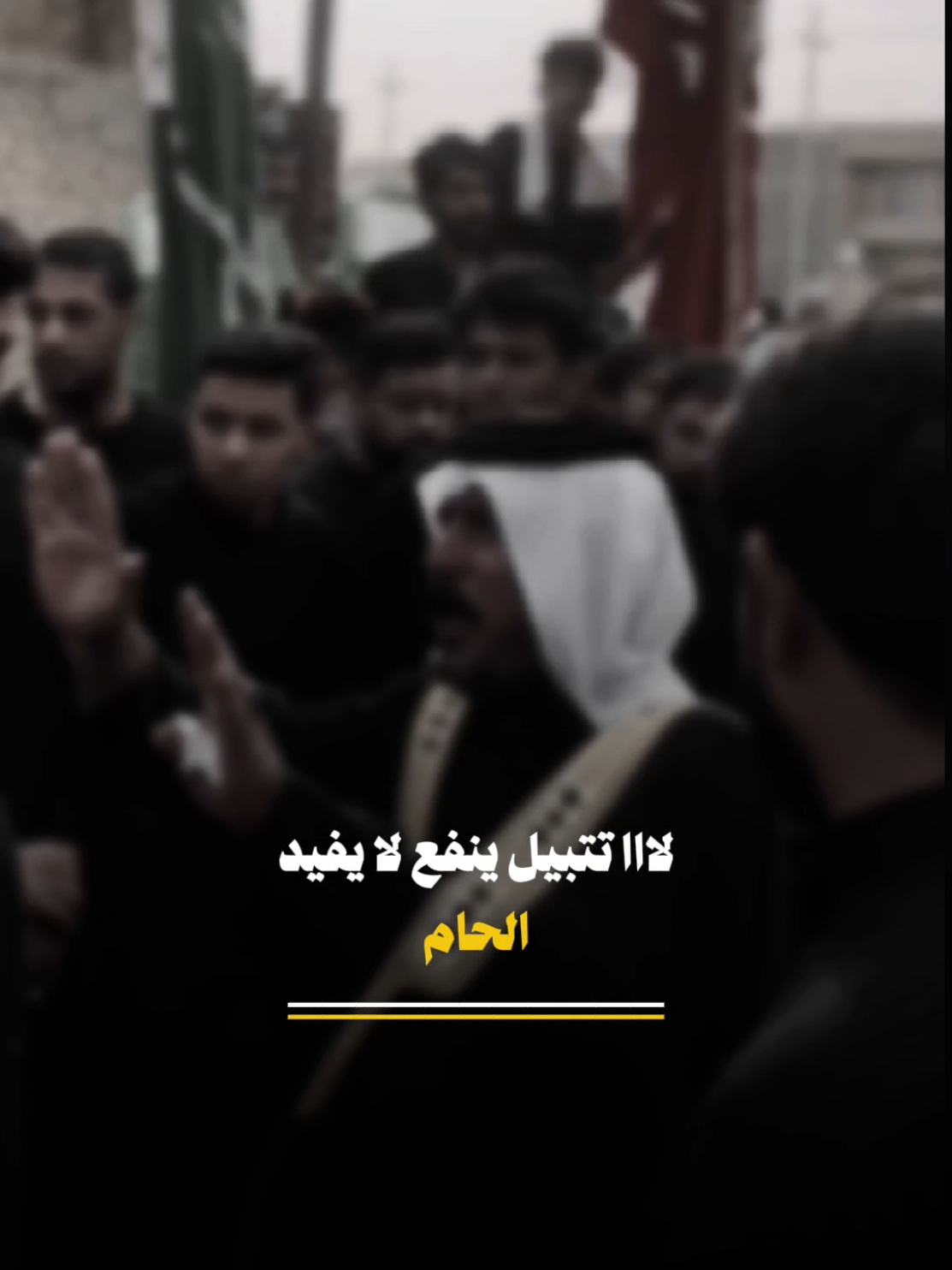 #تاريخ_فقيدك💔 #هوسات_الجنوب #تصاميمي☝🏻 #المصمم_محمد_رسن 