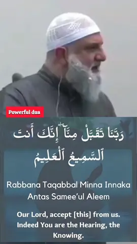 powerful dua for anything #creatorsearchinsights #fyp #10millionviews #powerful #goviral 