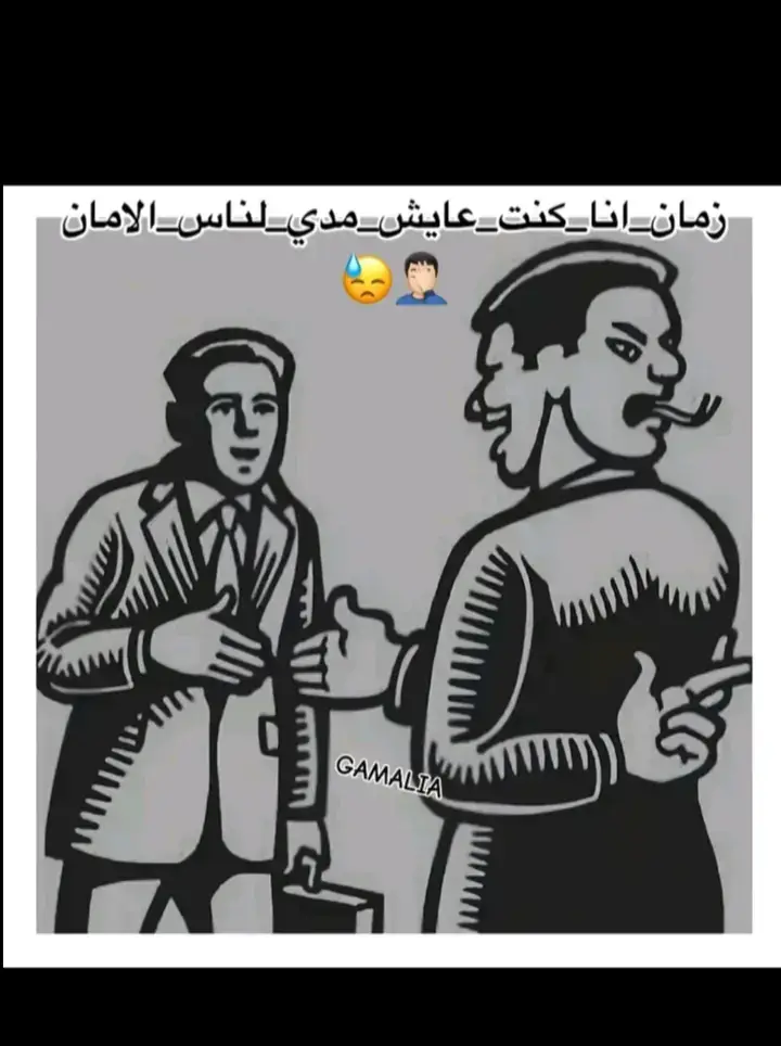 @حسن شاكوش الصغير 