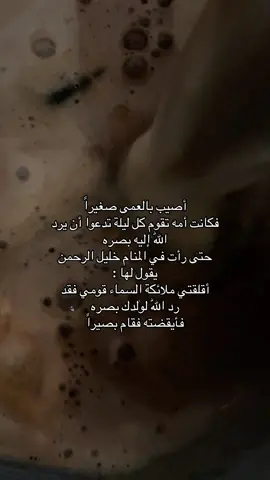 تابعني َ❣️