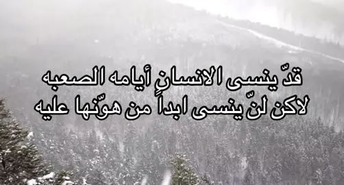 #شعر #7 #عبارات 