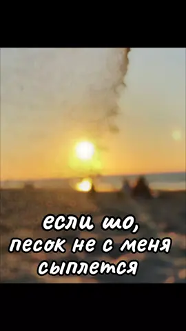 #одессамама🇺🇦💙💛 