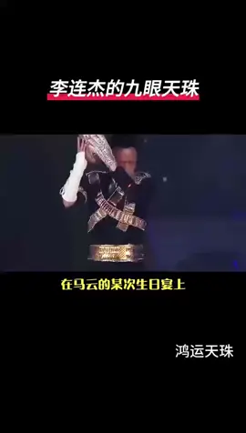 #人生是一场修行 天珠传奇#天珠#藏传文玩 #古珠 #藏传 #古珠之美 
