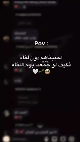 #تصميمي #لأن_لم_نلتقي_في_ارض_يوما❤ #