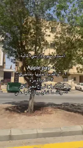 اتوقع كل الشعب موب انا بس هههههههههههههههههههههههههههههههههههههههههههههههههههههههههههههههههههههههههههههههههههههههههههههههههههههههههههه #الشعب_الصيني_ماله_حل😂😂 #fyp 