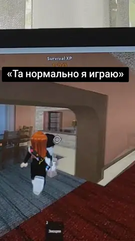 Серая...#серая #мм2 #пинги #танормальнояиграю 