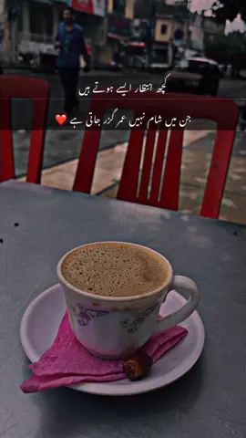 Repost video ❤️🥰#fypシ゚viral #چاے_اور_محبت❤ #islamabadian #1millionviews #mianwalians❤️ #@نیـــــــــــــــازی🩵 #@Madu_🖤 #@mainwali ka hou yar🖤🥀 #@Koja sani 🙈 #@میانوالی داں میڈی جان🖤 #@ᴡͥᴀsᴇᴇᴍ ʙᴇᴛᴛᴀɴͣɪͫ #@🖤بیٹھک  بلال آ با د #@Islamabadian🖤🥀 #@راشـــــــــی 🌙🌚 #@farazkhan_437 #@🖤Aesthetic_Chay🖤 #@میرا عشق پاکستان♡🖤 #@سعدی نیازی  #@H K N 🤍 #Repost video ❤️🥰#fypシ゚viral #چاے_اور_محبت❤ #islamabadian #1millionviews #mianwalians❤️ #@نیـــــــــــــــازی🩵 #@Madu_🖤 #@mainwali ka hou yar🖤🥀 #@Koja sani 🙈 #@میانوالی داں میڈی جان🖤 #@ᴡͥᴀsᴇᴇᴍ ʙᴇᴛᴛᴀɴͣɪͫ #@🖤بیٹھک  بلال آ با د #@Islamabadian🖤🥀 #@راشـــــــــی 🌙🌚 #@farazkhan_437 #@🖤Aesthetic_Chay🖤 #@میرا عشق پاکستان♡🖤 #@سعدی نیازی  #@H K N 🤍 #