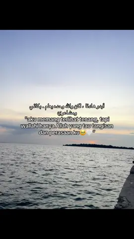 #arabicsong #syaircinta #fyp #quotestory #katakataarabic🇸🇦🥀 #masukberandafyp #bismillahfyp 