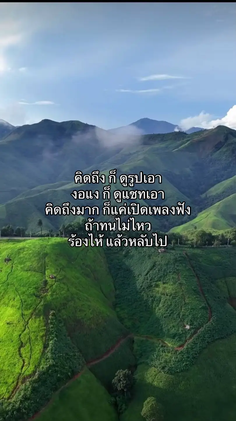 #สตอรี่_ความรู้สึก😔🖤🥀 