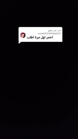الرد على @user81312394368321#الشعب_الصيني_ماله_حل😂😂 #تصميم_فيديوهات🎶🎤🎬 #طششونيي🔫🥺😹💞 #اكسبلور 
