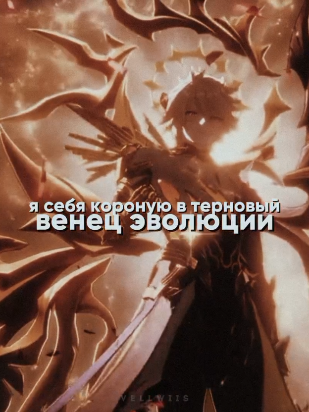 #PHAINON || что-то на моем аккаунте стабильно всегда || #phainon #phainonhsr #HonkaiStarRail #hsredit #фаенон #pyrokinesis #fyp #recommendations 