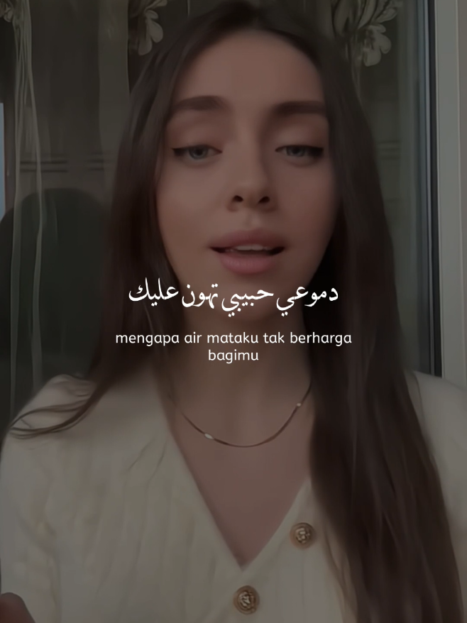 #arabicsong #intaeyh #sadmusic #lirik #terjemahan 