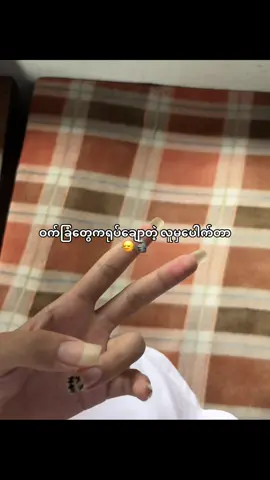 🙂‍↔️🗿#fypツ #fyp #foryou #foryoupage #fyyyyyyyyyyyyyyyyyyy #fypp #fypviralシ #tiktok #tiktokmyanmar 