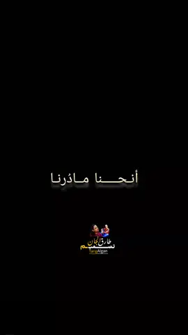 #هاشتاق #محمود_عبدالعزيز #بعد_الفراق #محمود_عبدالعزيز_الحووووت #جان_افريقيا_الاول🖤 #محمود_الجان_الذي_نعشق❤🙅🏻‍♂️ #حوته #خدام_النبي_محمود_عبدالعزيز #الجان_محمود_عبدالعزيز🎧🌙🎧 #حوته #الجان_في_الوجدان #creatorsearchinsights #اكسبلورexplore #متابعة #fyp #viral #vedio 