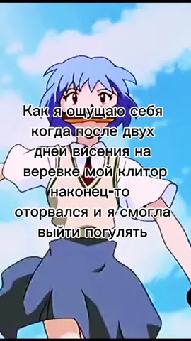 #рек #рекомендации #жиза #евангелион #аянамирей