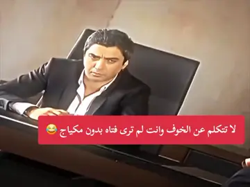 #مرادعلمدار ــــ 😂