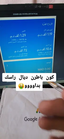 #explore #foryoupage #الشعب_الصيني_ماله_حل😂😂 #viral_video 