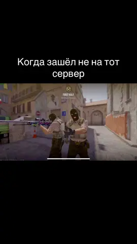 Смотри стоим вечером #cs2 #cs2wingman #wingman 