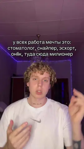 ПОДПИШИСЬ 🍄 тгк: bluxen0