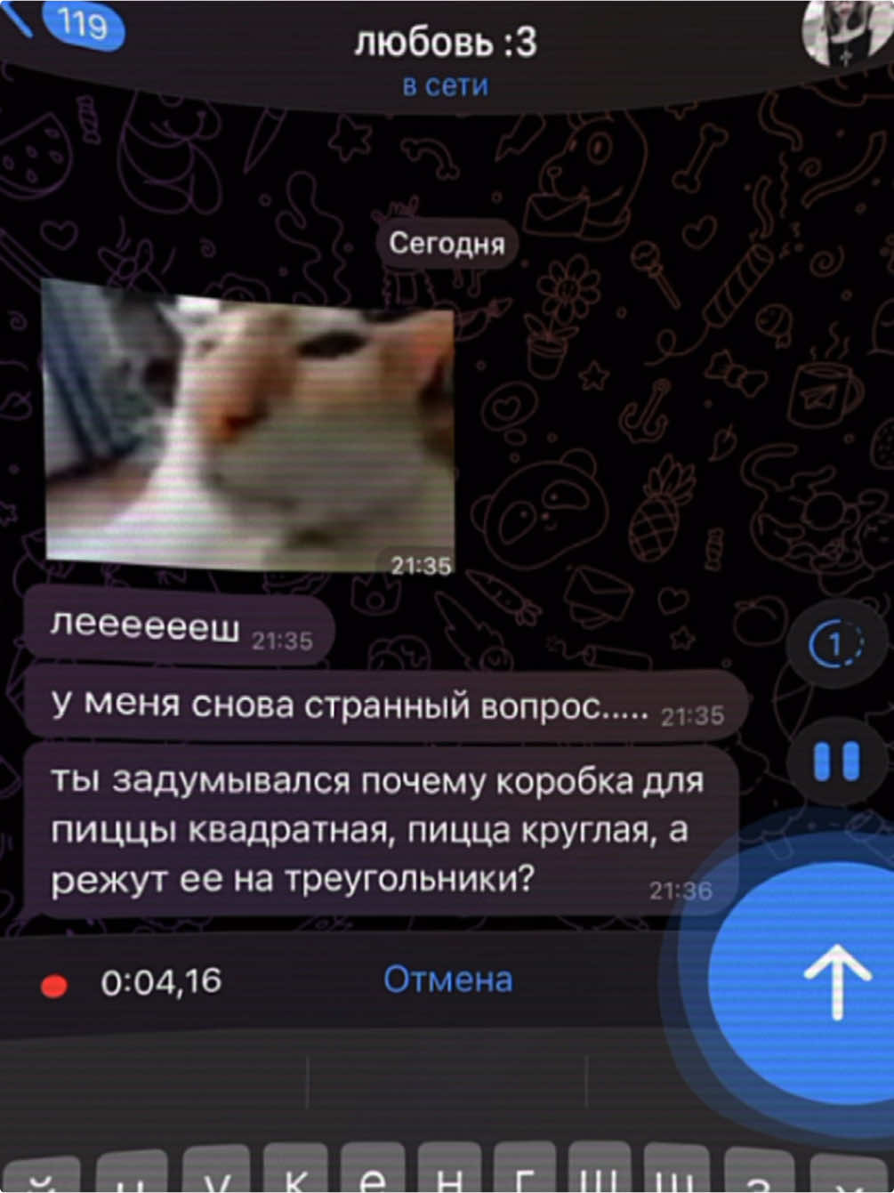 трек: Locked23 - Знаешь. больше музыки в тгк Locked23 #locked23 #futage #lirics #music #soundcloud #loveyou 