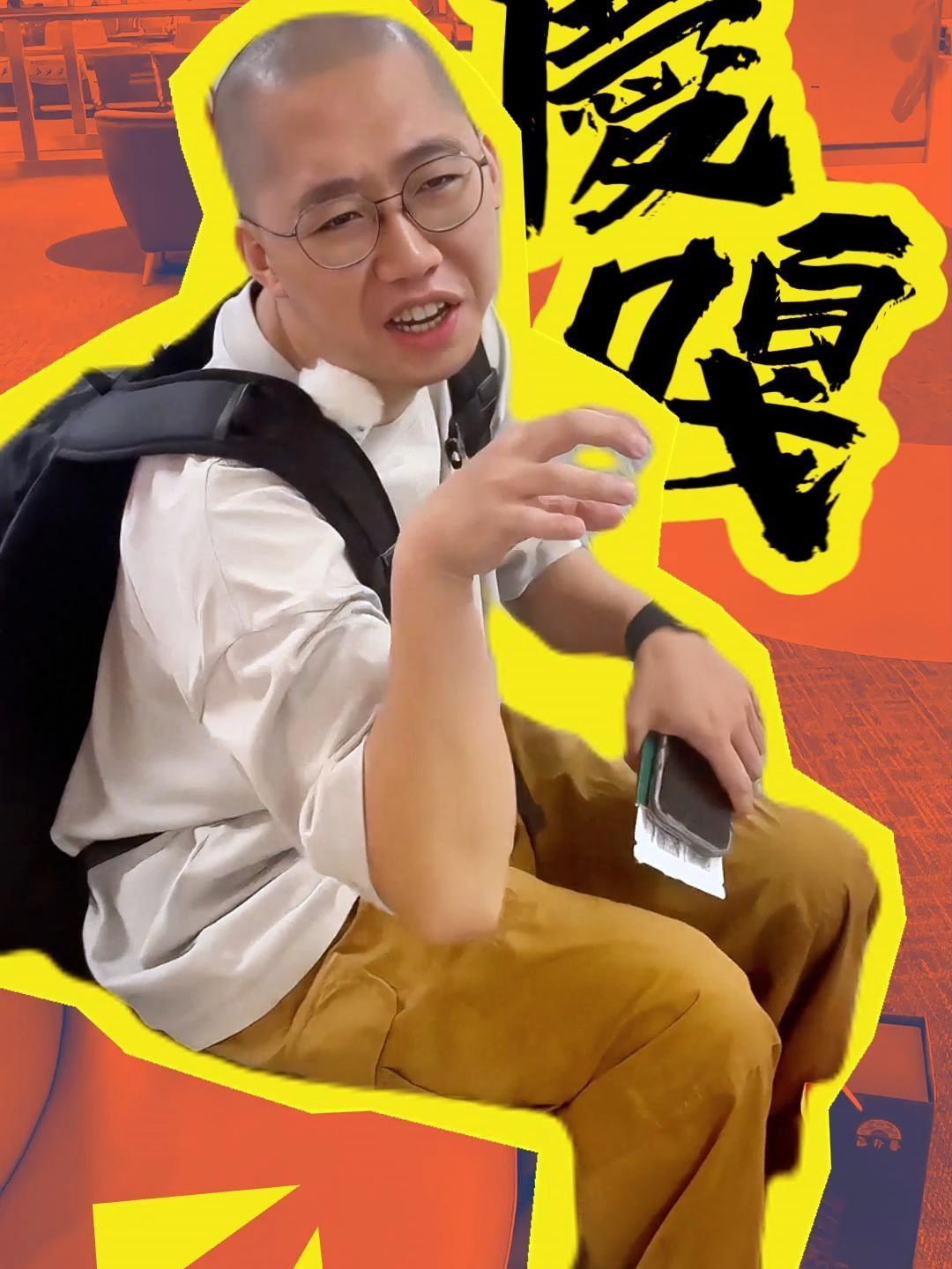 業績拯救大作戰第一回合 !! #業績 #電商 #創業#日常 #批發