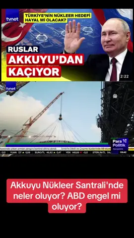 Akkuyu Nükleer Santrali'nde neler oluyor? ABD engel mi oluyor? #türkiye #haber#haberler #fanpage #pakistanzindabad #bozkurt #türkiyem #siir #yazar #Routin #erdogan #erdogansevdalilari #mhpgençlik #vyb #vypシ #fyyypppppppppppppp #gündem #gündemdekiler #turan #suriye #türkiyetiktok#pakistan#russian 