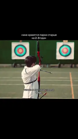Жаныммсол #chooyoungwoo #headoverheels #gyeongsu #1999 #типаж #рекомендации 