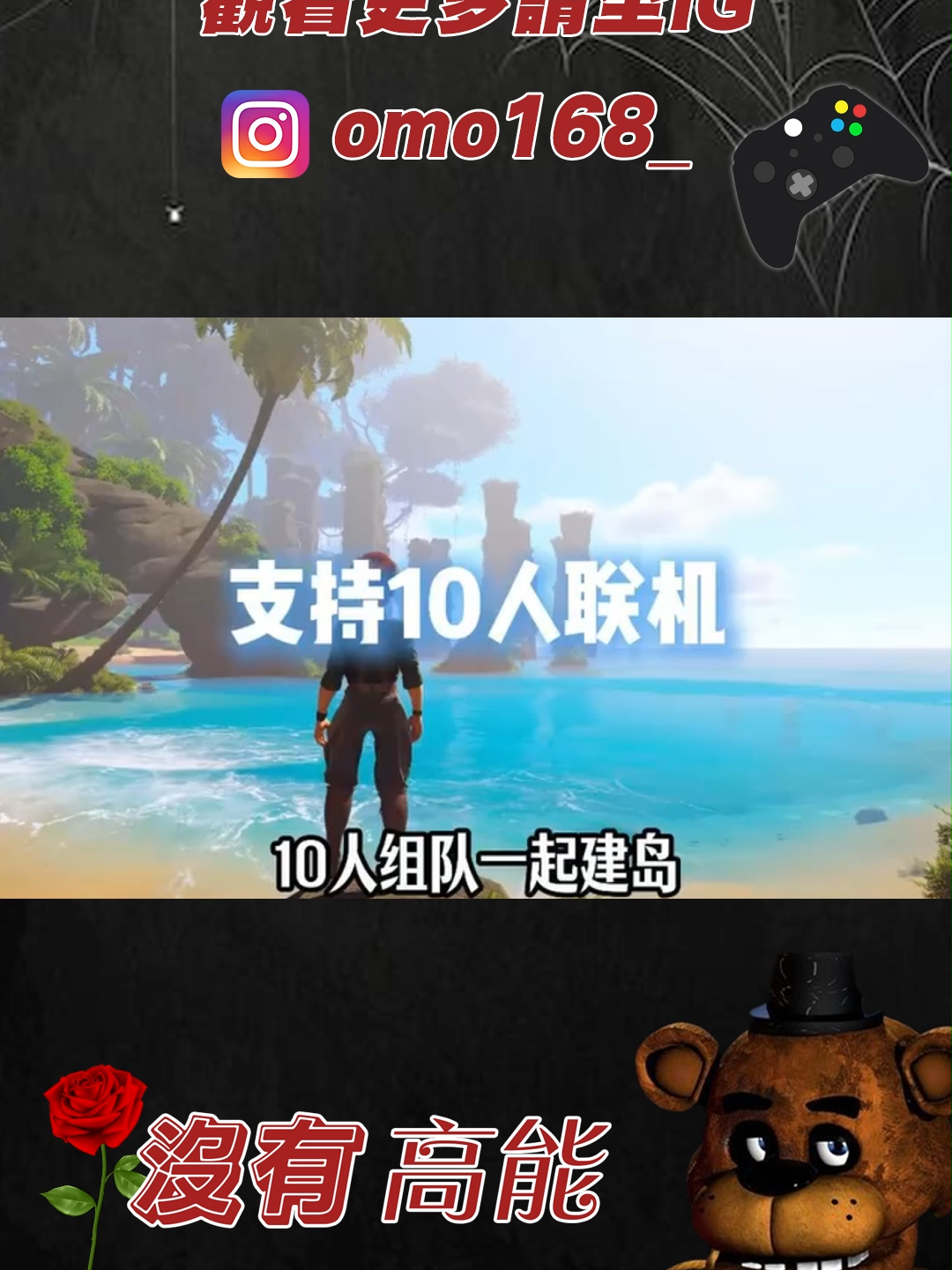 《Under a Rock》Nordic Trolls 開發、Gameforge發行的開放世界生存建造遊戲 #遊戲推薦 #Steam遊戲 #EPIC